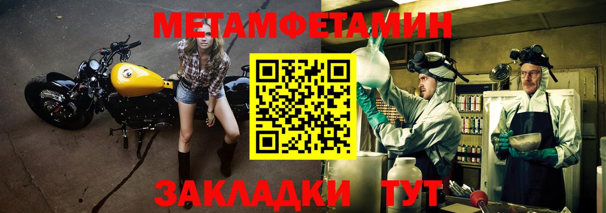 АМФЕТАМИН Premium Бугуруслан