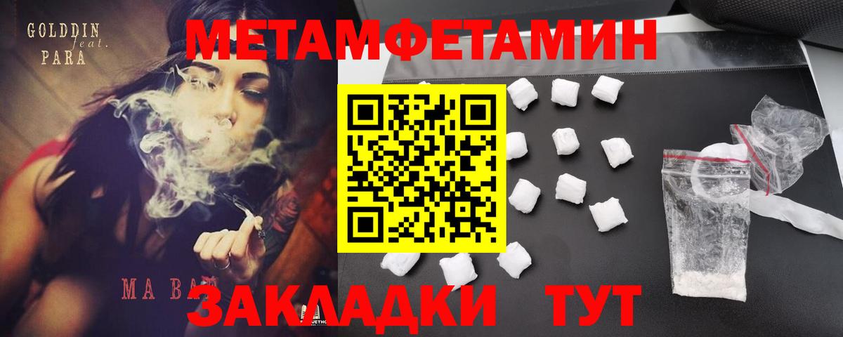 АМФ  Вход с VPN  Бугуруслан  Amphetamine 98% 