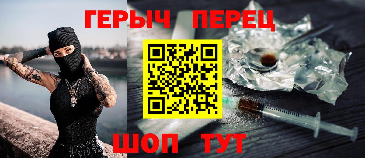 Героин афганец  ГЕРОИН  Бугуруслан  Вход с VPN 