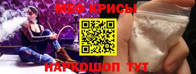 гашик Ставрополь