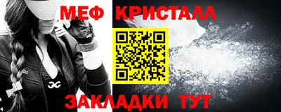 мескалин Среднеуральск