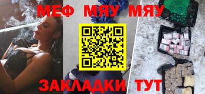 эйфоретик Старая Купавна