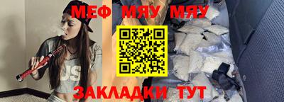 эйфоретик Старая Купавна
