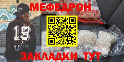 мескалин Среднеуральск