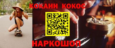 эйфоретик Старая Купавна