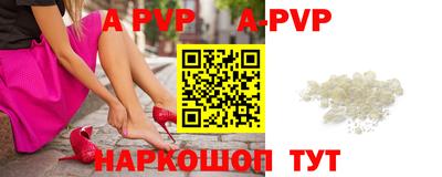 гашик Ставрополь