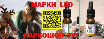 эйфоретик Старая Купавна