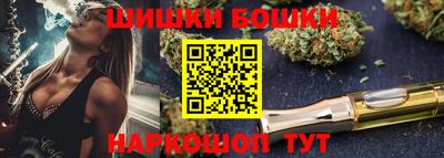 гашик Ставрополь