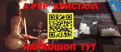 гашик Ставрополь