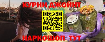 гашик Ставрополь