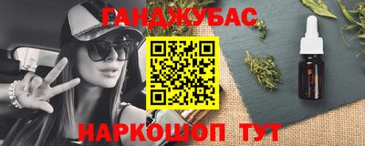 эйфоретик Старая Купавна