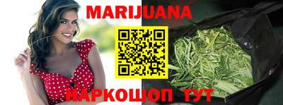 гашик Ставрополь