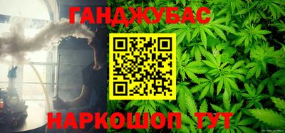 эйфоретик Старая Купавна