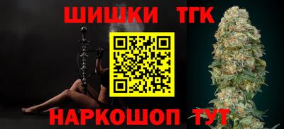 эйфоретик Старая Купавна