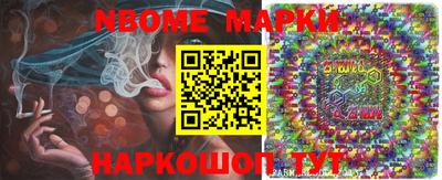 мескалин Среднеуральск