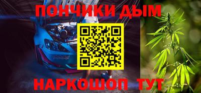 гашик Ставрополь