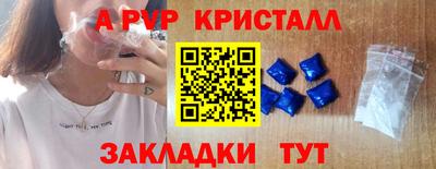 эйфоретик Старая Купавна