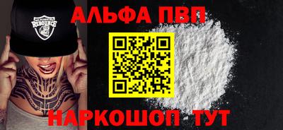 гашик Ставрополь