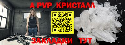 эйфоретик Старая Купавна