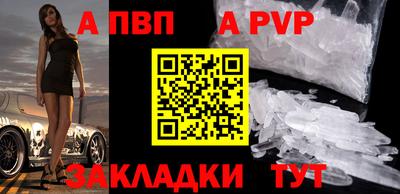 эйфоретик Старая Купавна