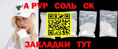 мескалин Среднеуральск