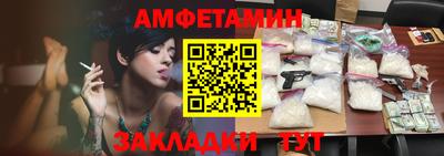 гашик Ставрополь