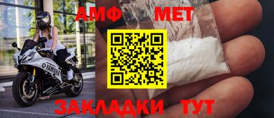эйфоретик Старая Купавна