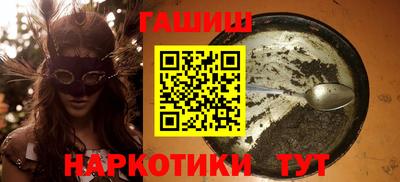 эйфоретик Старая Купавна
