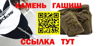 гашик Ставрополь