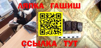 гашик Ставрополь