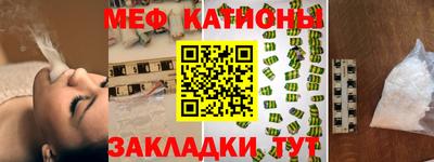 эйфоретик Старая Купавна