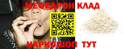 гашик Ставрополь