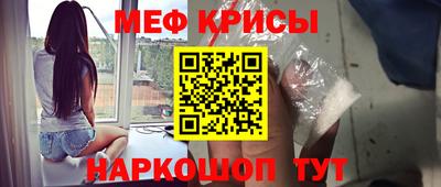 мескалин Среднеуральск