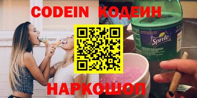 гашик Ставрополь