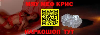 мескалин Среднеуральск