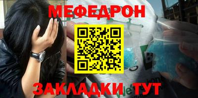 мескалин Среднеуральск