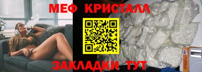 мескалин Среднеуральск