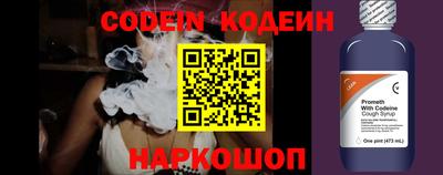 гашик Ставрополь