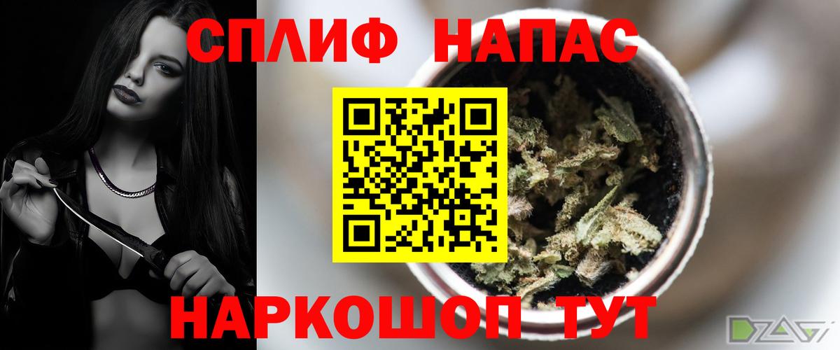 Марихуана THC 21% Бугуруслан