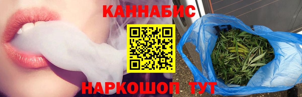 Бошки Шишки гибрид  Бошки марихуана гибрид  Вход с VPN  Бугуруслан  Бошки марихуана планчик 